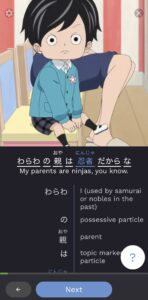 iPhone screenshot from Umi app.